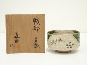 加藤連瓶造　織部茶碗（共箱）